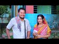 gorib bhai গরীব ভাই dip raaz shanto nishi new bangla natok drama 2024