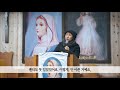 15년 전에 받은 기적의 샘물로 끊어진 힘줄 완전히 치유받았습니다.