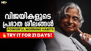 5 Morning Habits of Successful People in Malayalam | Try it for 21 Days | Motive Focus