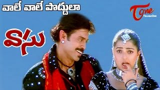 Vasu Telugu Movie Songs | Vaale Vaale Poddula Video Song | Venkatesh, Bhoomika