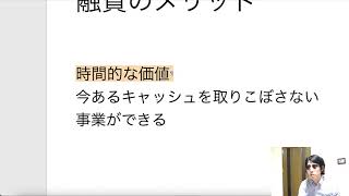 【融資を受ける必要性ってそもそもなんだっけ？】事業で融資を受けた時のメリットとデメリットについて