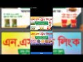 নতুন নিয়মে ফেসবুক পেইজ খুলুন ২০২৫ create facebook page 2025