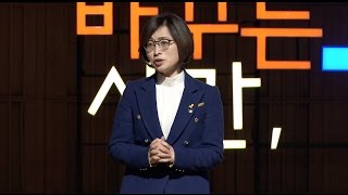 세바시 759회 알바가 시민이 될 수 있을까요 | 은수미 前 국회의원