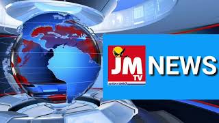 Jmtv :- దిన స్థితిలో ఉన్న వృద్దులకు చికిత్స ఆదరణ స్వచ్చంద సేవ సంస్థ.