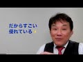 日本の戸籍制度が、なぜすごいのか⁉　戸籍謄本で家系図ができるの日本だけ