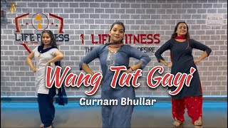 Wang Tut Gayi | Gurnam Bhullar | Desi Crew | Dream Bhangra | Harman Gill