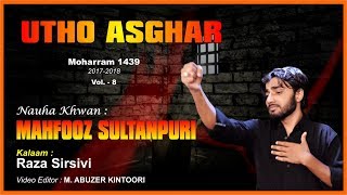 Utho Asghar Ki Maa Tadapti Hai | Mahfooz Sultanpuri | Ahsas-e-Atash | Moharram Nohey 1439 2017 2018
