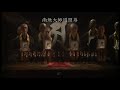 御詠歌　法悦歓喜和讃　４部合唱　『阿字の道』より japanese pilgrim s buddhist hymn