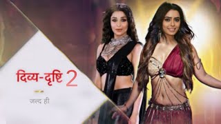 दिव्य दृष्टि सीजन 2 जल्द.....? Divya Drashti Season 2 | Nayra Banerjee | Sana Sayyad | New Show |