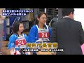 第８回全国少年少女チャレンジ創造コンテスト（チャレコン）」全国大会ダイジェスト映像