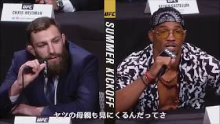 【UFC】2017年トラッシュトーク名場面集！