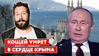 ЧИЧВАРКИН: Главный страх Путина, где ждут ошибки Зеленского, спасение «мобиков»