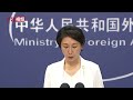 王毅将出席金砖国家外长会晤 中方介绍活动安排和期待