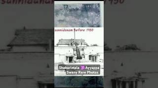 Rare Photos of sabarimala temple #sabarimala #ayyappa #ayyappan #shorts #ytshorts #kerala #hindugod