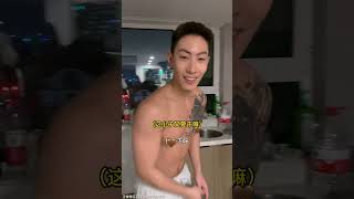 当男友想擦边，这么擦行么？#Shorts