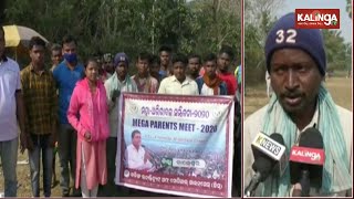 KISS Organizes Mega Parents Meet 2020 Virtually In Balasore || KalingaTV