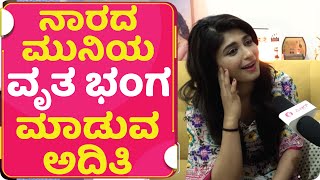 ನಾವು RCB ಫ್ಯಾನ್ಸ್ ರಿಯಲ್ಲಾಗಿ  | Old Monk | Aditi Prabhudeva | Srini | S Narayan