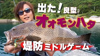 でっかくなって帰ってきた！？魚子ラバ、魚子メタル追加サイズの魅力に迫る！【Angling Salt切り抜き】