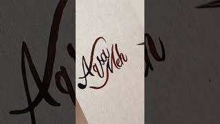 Aqsa Mehmood Name Calligraphy #lovestatus #loveideas #viral #top #trending #youtube #calligraphy