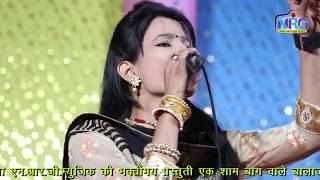 Balaji Bhajan 2017 | Lal Langoto Bala | Kadi Sehna Live | Madhubala Rao | Rajasthani Devotional Song