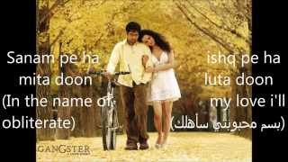 Ya Ali -Song Lyrics (English subtitels+مترجمة للعربية) HD