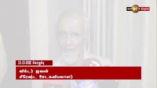 ''நிலவும் நெருக்கடியை ஒரு அரசாங்கத்தினாலோ அல்லது ஒரு கட்சியினாலோ தீர்க்க முடியுமென நினைக்கவில்லை''