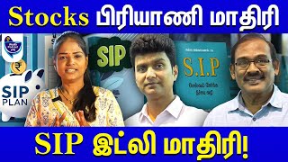 500 ரூபாயில் SIP முதலீடு! Writer Soma Valliappan