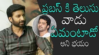 Gopichand Interesting Topic About Prabhas | Pantham Movie Team Exclusive Chit Chat | Daily Culture