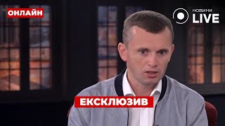 💥БОРТНІК: Вибори під час війни можливі? Україна в ЄС - коли? Санкції проти РФ не діють? / ПОВТОР