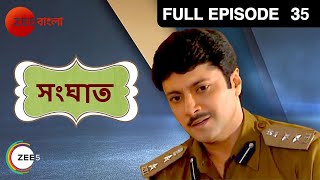 Sanghaat | Bangla Serial | Full Episode - 35 | Zee Bangla