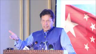 Prime Minister Imran Khan Speech at special event on Green Financing Innovations in Islamabad