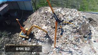 현대 전기굴삭기 R300LC-E 소개영상