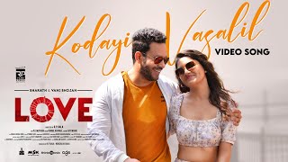 Kodayin Vasalil Video Song | Love | Bharath | Vani Bhojan | R.P.Bala | Ronnie Raphael | RP Films