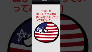 ロシアがソビエト化ソビエト連邦ロシアアメリカꉂ🤣𐤔