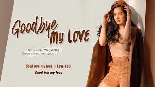 Sok Sreyneang - Good Bye My Love - អូនជូនពរក្រោយបែកគ្នា (Lyrics Music)