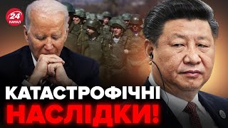 💥Китай ОГОЛОШУЄ війну ЗАХОДУ? / Сі наважився на НЕОЧІКУВАНЕ / РЕЙТЕРОВИЧ