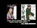 헌터x헌터 연구글 암흑대륙 그 후의 이야기.. 마계편