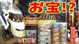 お宝！？買ってきました！貴重な限定販売プラレール きかんしゃトーマスのおまけ 巨大なヒカリアン？謎のストラクチャー？価値があるのか無いのか！？リサイクルショップは宝庫です☆