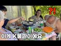 Italian father's reaction to Korean BBQ and Kimchi