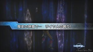 【PS4】DRAGON BALL XENOVERSE 2 - #43 歴史の狭間で… サイヤ人の誇り!（知られざる歴史編）