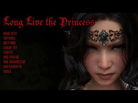 Игра для взрослых – Long Live The Princess/Да здравствует принцесса – На Русском – Прохождение День1