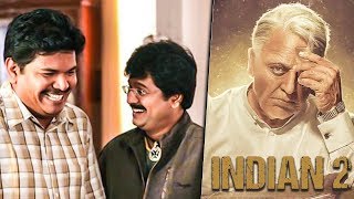 Comedian Vivek's Surprise Announcement | Indian 2 Movie | Director Shankar, Kamal Hassan