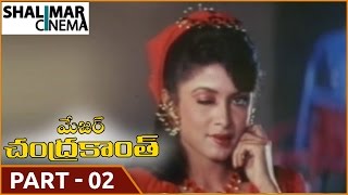 Major Chandrakanth Telugu Movie Part 02/14 || NTR,  Mohan Babu, Ramya Krishna || Shalimarcinema