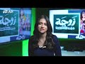 سبب ايقاف عرض مسلسل زوجة واحدة لا تكفي في العراق