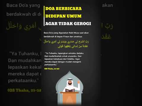 Doa Nabi Musa, Agar Tidak Gugup Atau Gagap Semasa Berbicara - YouTube