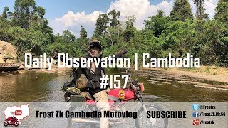 I've Never Been Here Before | ឆាយខ្សែរភ្លើង ស្រែអំបិល