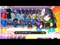 【シャニマス】グレード6フェス 伝説の一瞬、パーフェクトライブ、完全掌握 ストレイライト3色編成