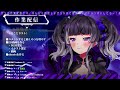 【作業配信＆雑談＆作業音】配信環境整え＆ed動画作り作業▼落ち着く音楽 bgmを聞きながら▼ambient cyber relux【麻倉りの vtuber】