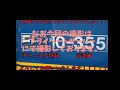 検証動画　永野川交通で突っ込みブレーキ＆突っ込みバックしてみた（プライベートサーバーにて撮影しております。）