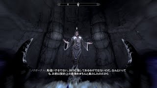 【Skyrim SE】 #192 【盗賊ギルド：ダークネス・リターンズ】黄昏の墓所に不壊のピックを戻せ・真のナイチンゲール戦士に…：マスマリの冒険記４ 【ゆっくり実況】